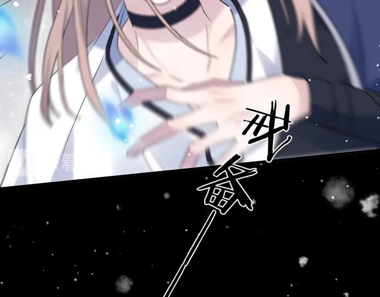 第69话 无归途 第69页