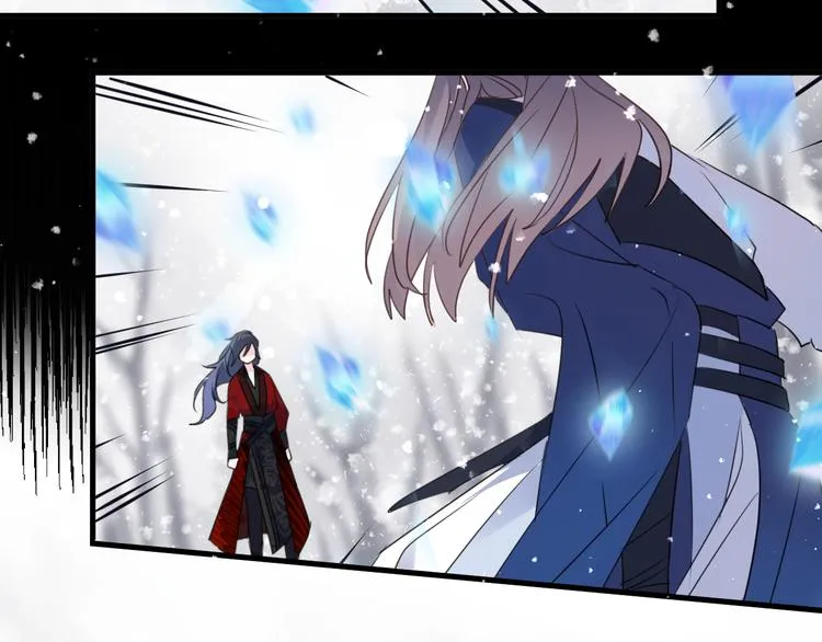 第69话 无归途 第72页