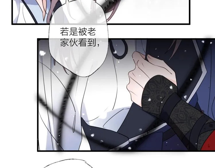 第69话 无归途 第93页