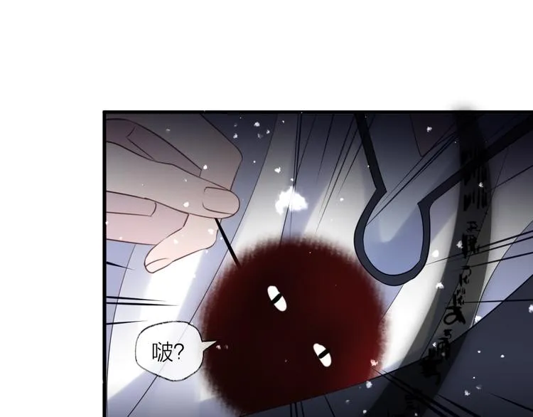 第69话 无归途 第96页