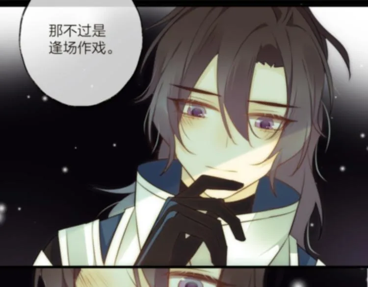 第69话 无归途 第111页