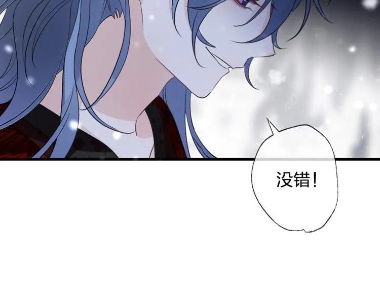 第69话 无归途 第120页
