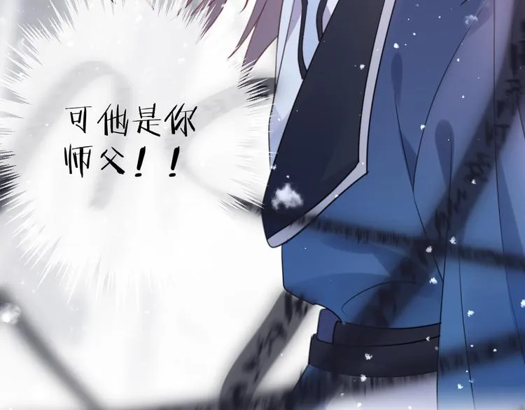 第69话 无归途 第126页