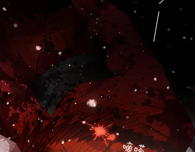 第68话 入魔 第3页