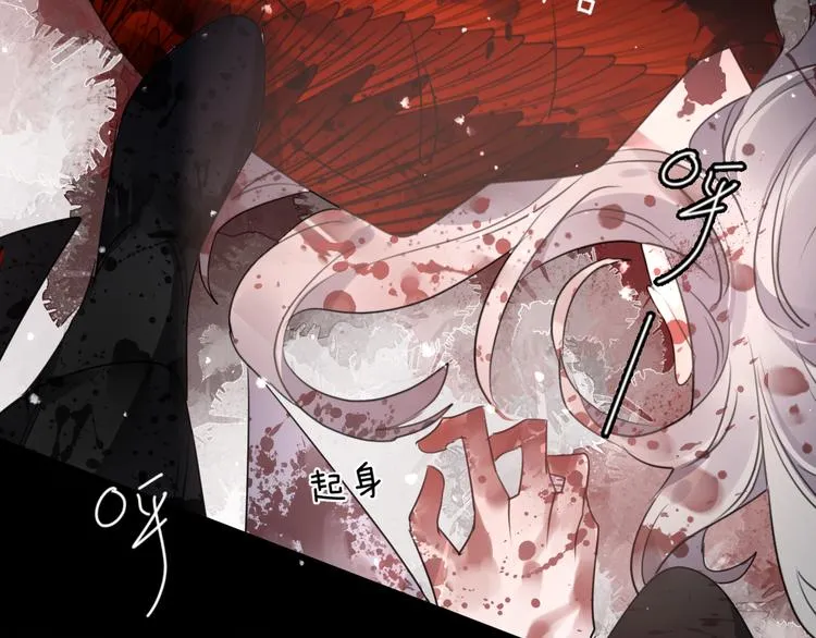 第68话 入魔 第4页