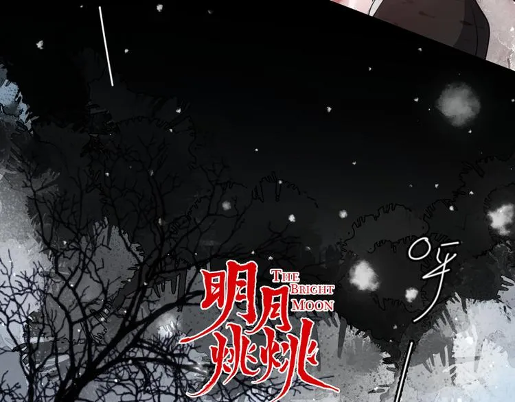 第68话 入魔 第5页
