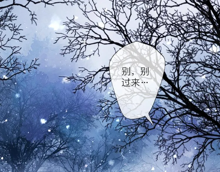 第68话 入魔 第7页