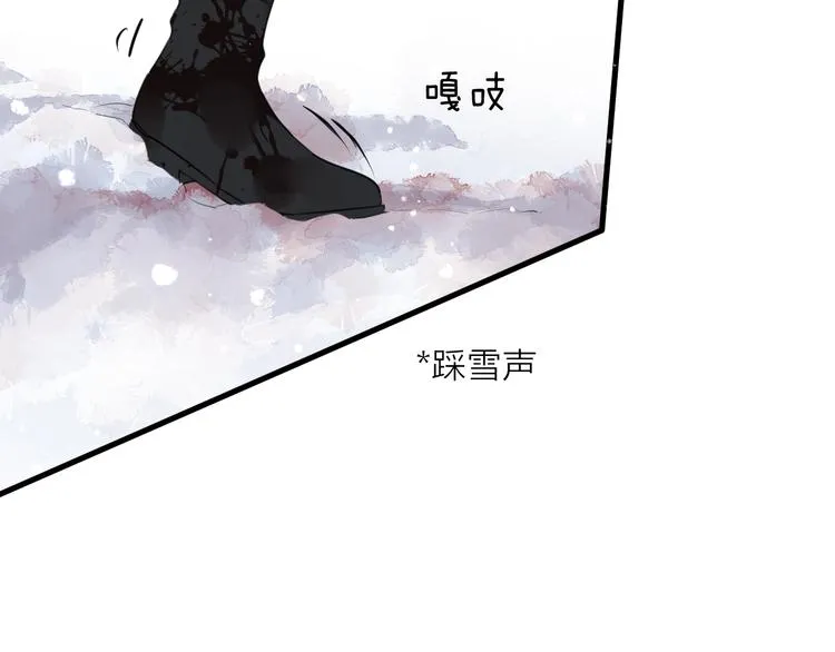 第68话 入魔 第15页