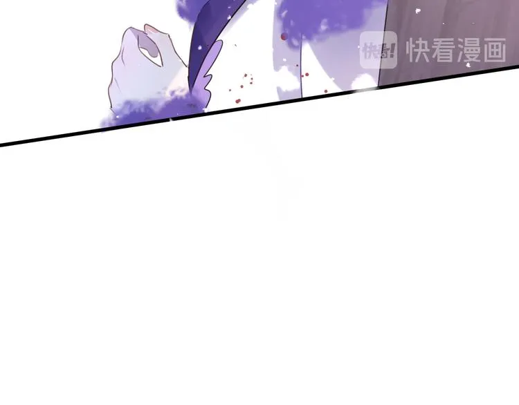 第68话 入魔 第29页
