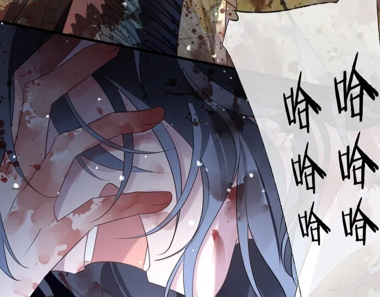 第68话 入魔 第34页
