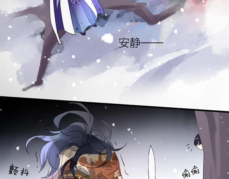 第68话 入魔 第42页