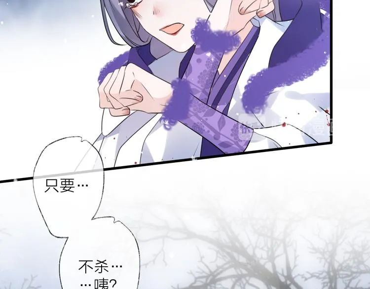 第68话 入魔 第49页