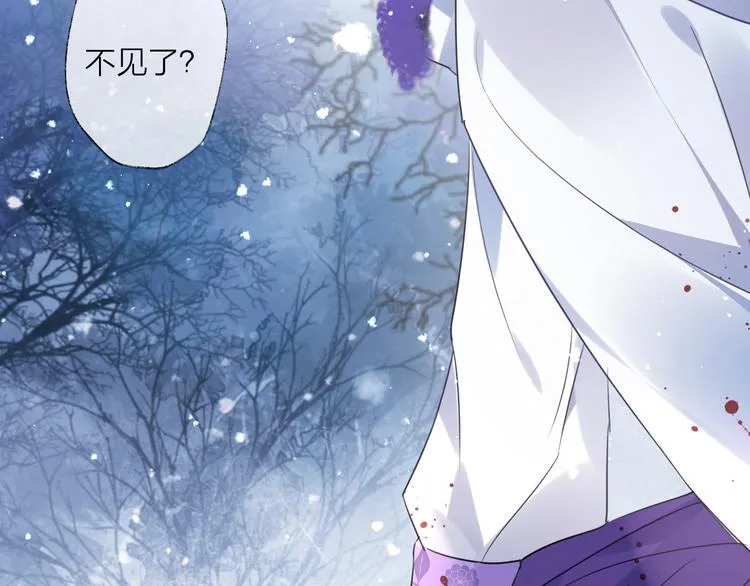 第68话 入魔 第53页
