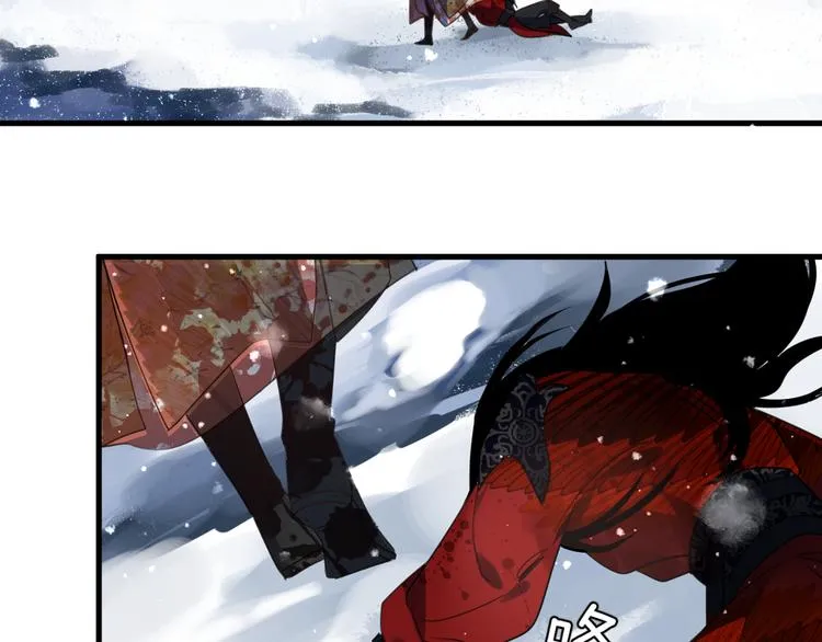 第68话 入魔 第58页