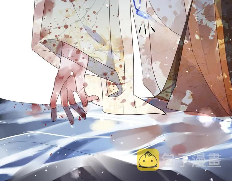 第68话 入魔 第69页