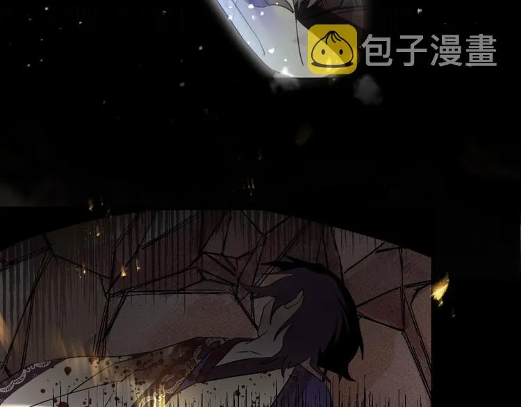 第68话 入魔 第74页