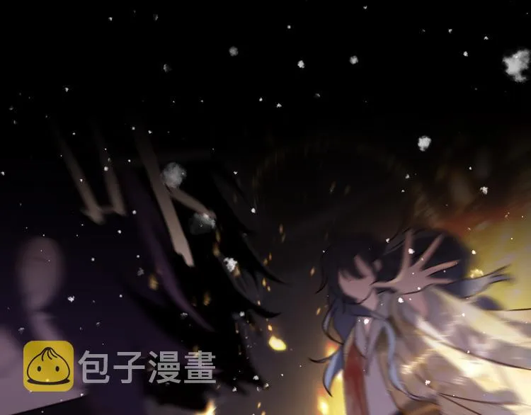 第68话 入魔 第76页