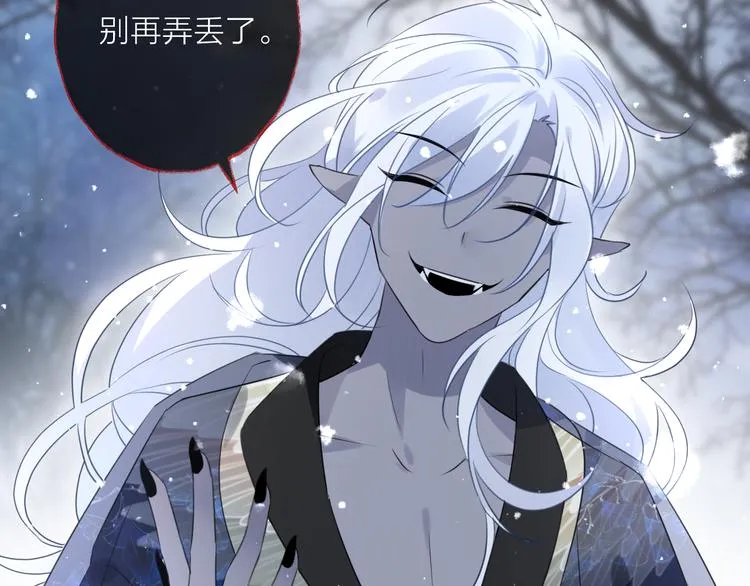 第68话 入魔 第88页
