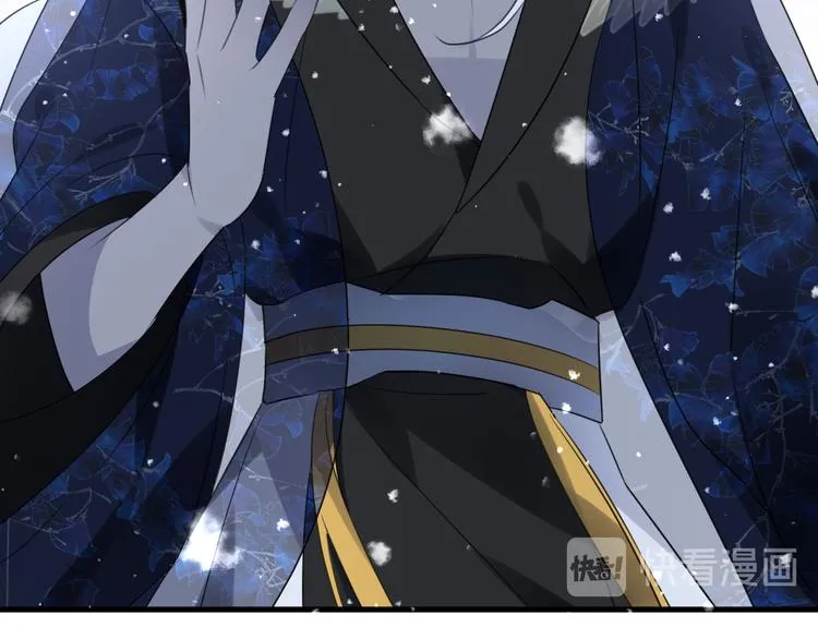 第68话 入魔 第89页