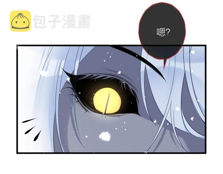 第68话 入魔 第90页