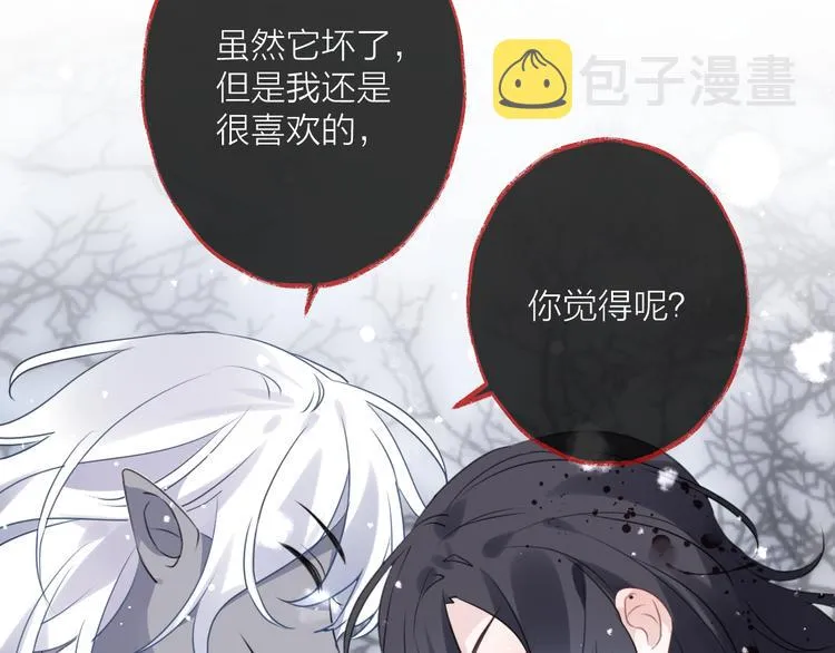第68话 入魔 第95页