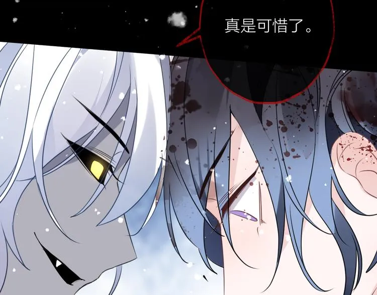 第68话 入魔 第98页