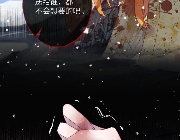 第68话 入魔 第102页