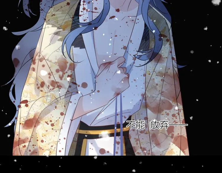 第68话 入魔 第105页