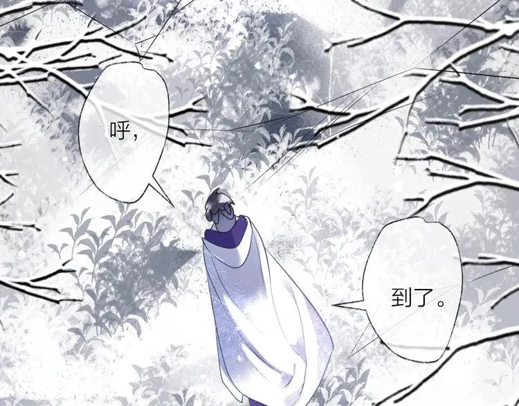 第68话 入魔 第109页
