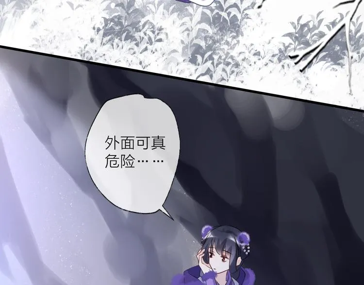 第68话 入魔 第110页