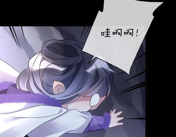 第68话 入魔 第113页