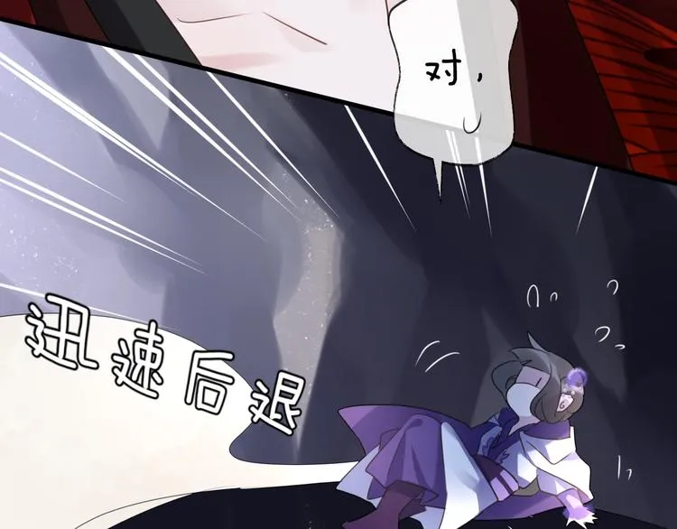 第68话 入魔 第123页