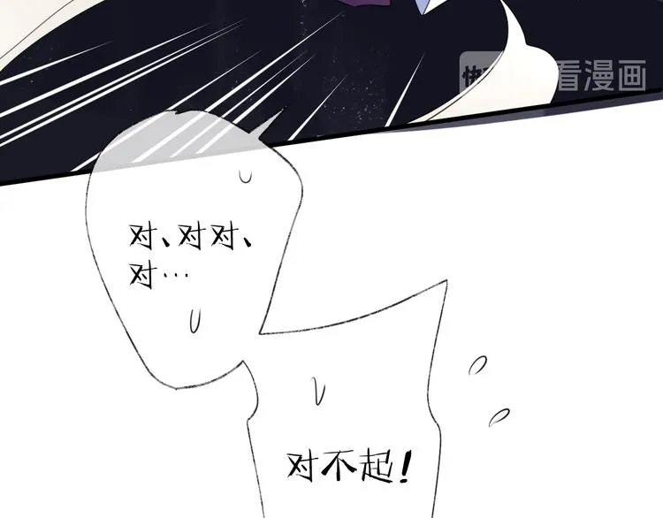 第68话 入魔 第124页