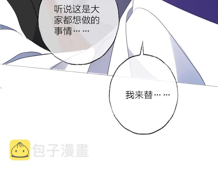 第68话 入魔 第134页