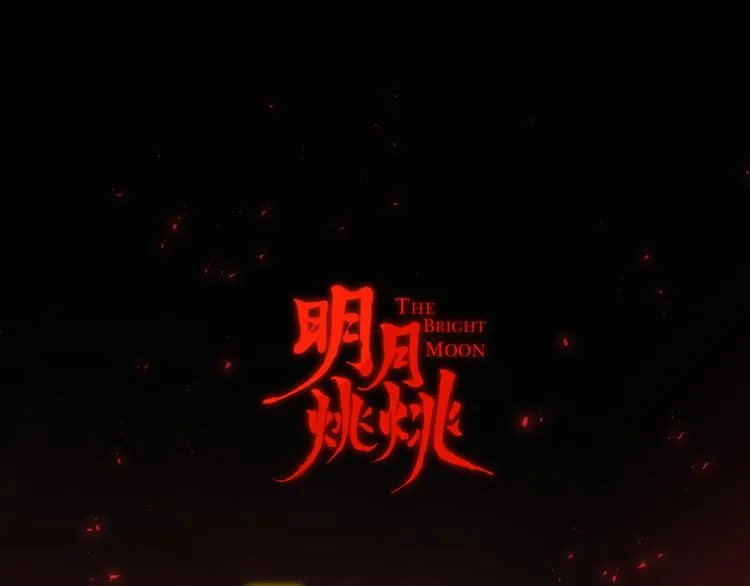 第67话 与爱有关（下） 第1页