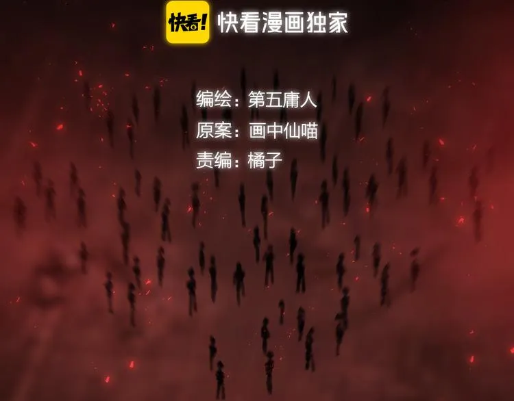 第67话 与爱有关（下） 第2页