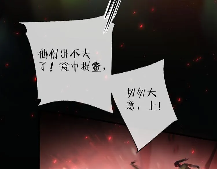 第67话 与爱有关（下） 第7页