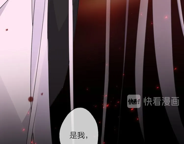 第67话 与爱有关（下） 第25页