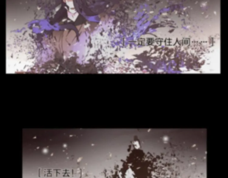 第67话 与爱有关（下） 第35页
