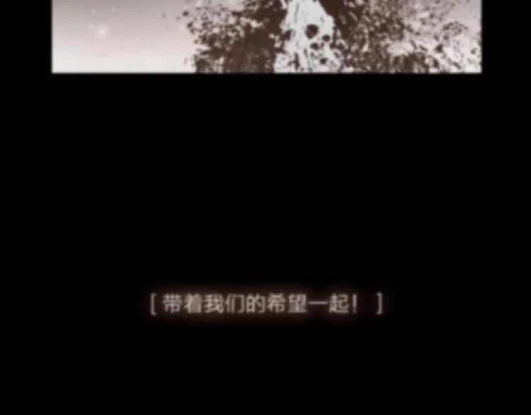 第67话 与爱有关（下） 第36页