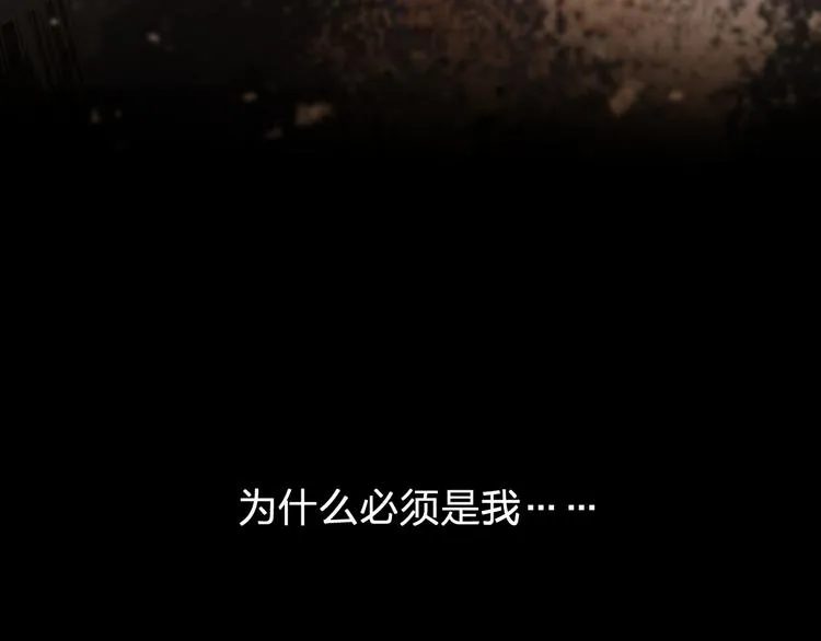第67话 与爱有关（下） 第39页