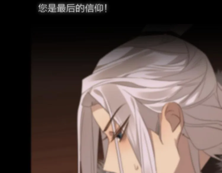 第67话 与爱有关（下） 第43页