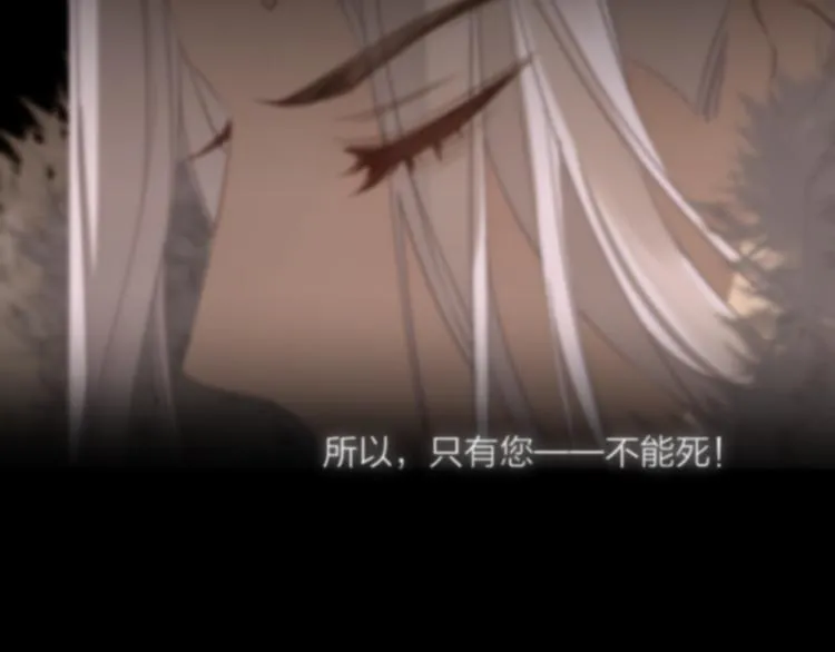 第67话 与爱有关（下） 第45页
