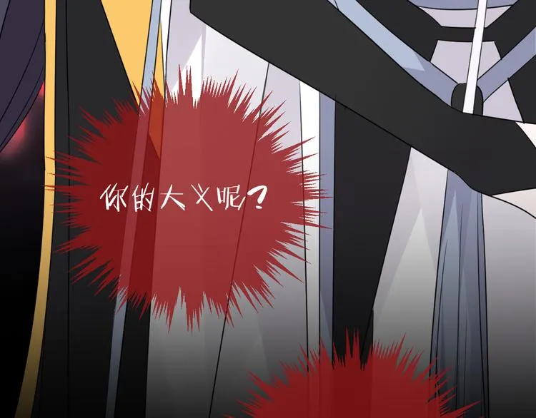 第67话 与爱有关（下） 第71页