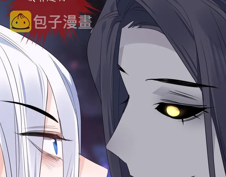 第67话 与爱有关（下） 第88页