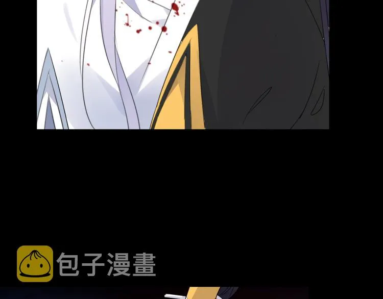 第67话 与爱有关（下） 第94页