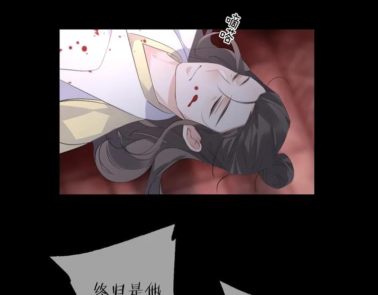 第67话 与爱有关（下） 第102页