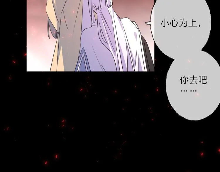 第67话 与爱有关（下） 第107页