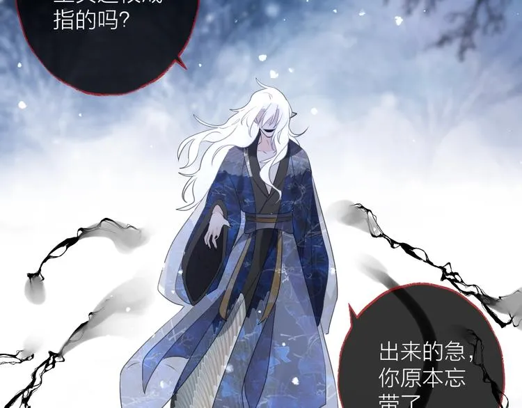 第67话 与爱有关（下） 第123页
