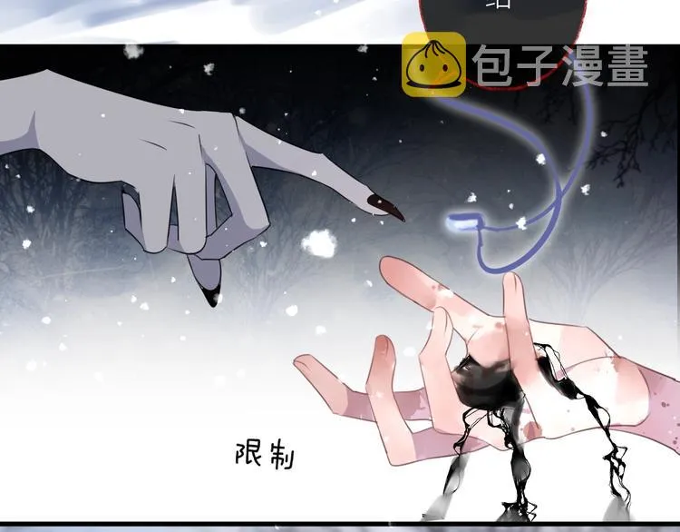 第67话 与爱有关（下） 第126页